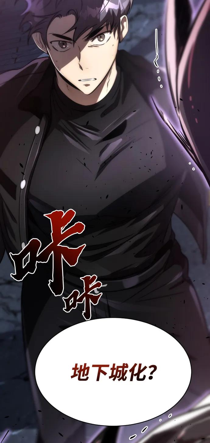 第46话42