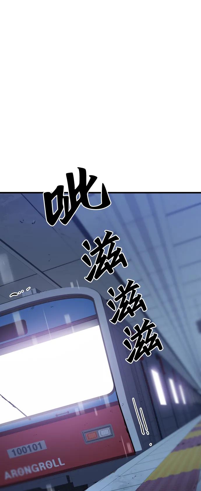 第46话44