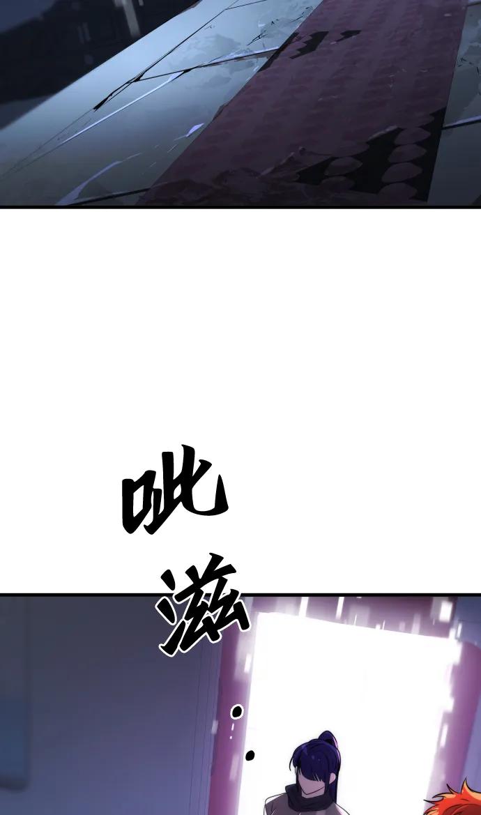 第46话45