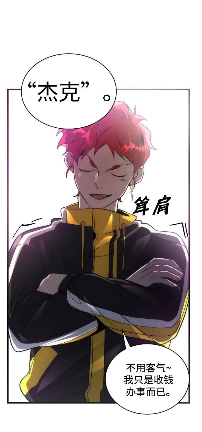 第46话52