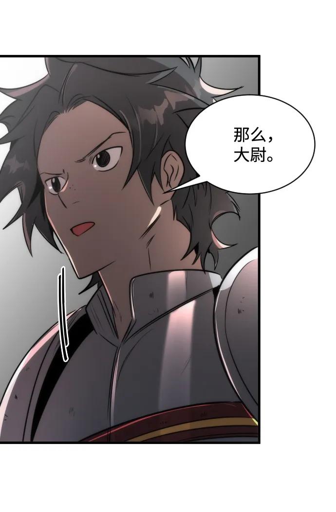 第46话54