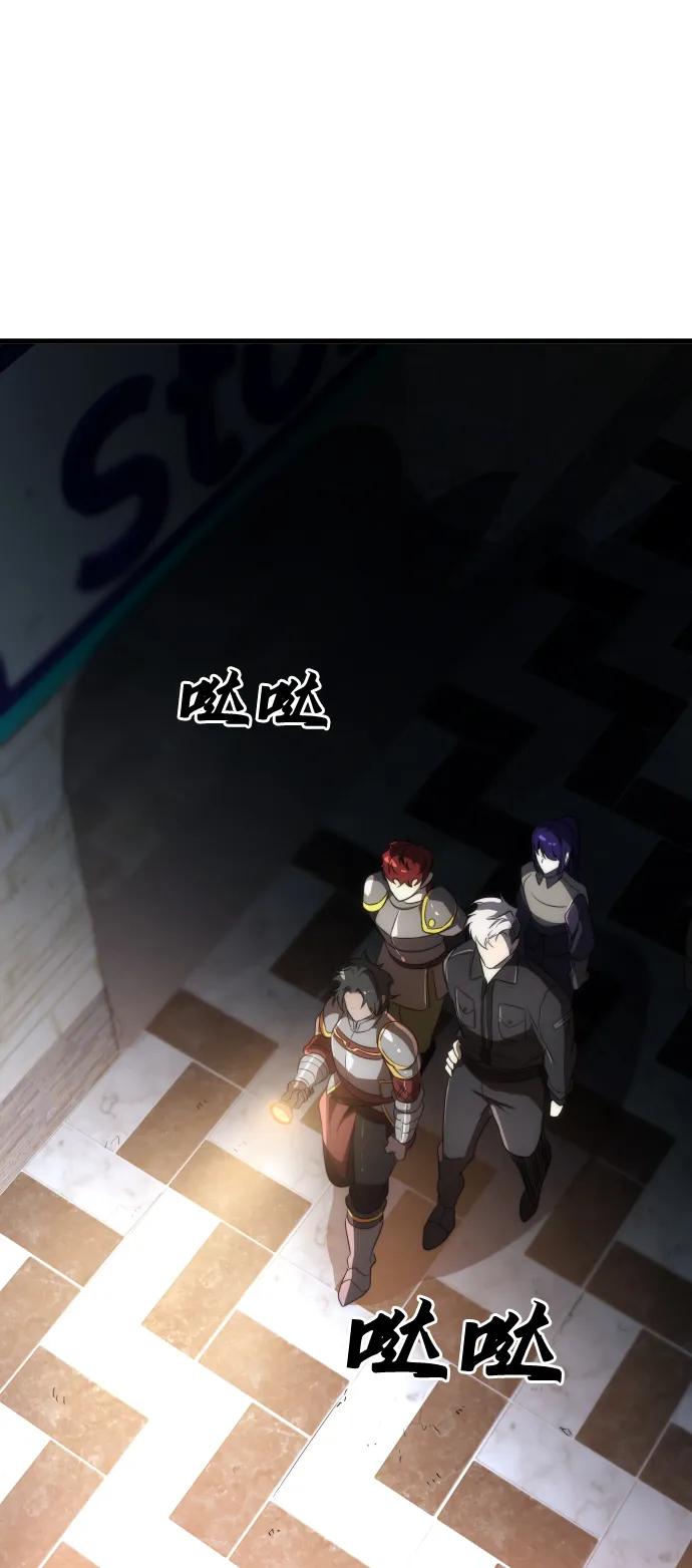 第46话56