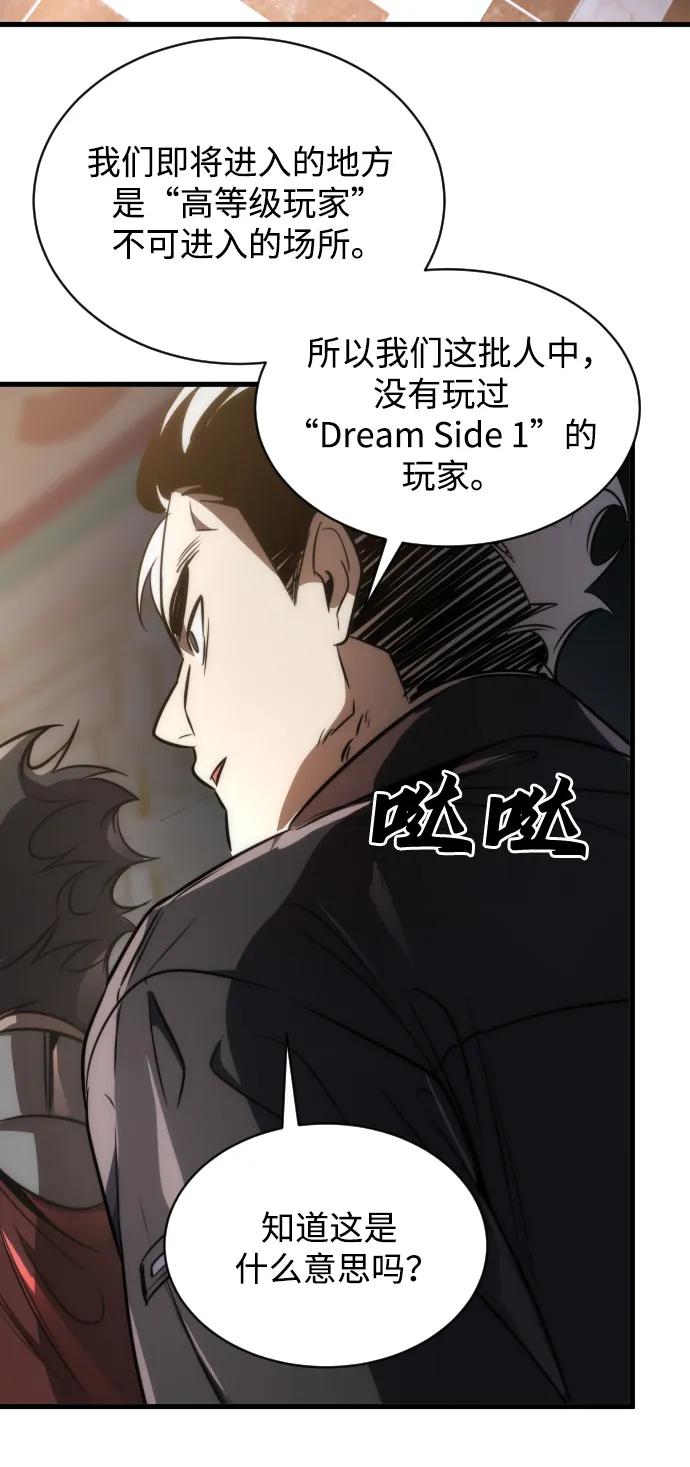第46话57