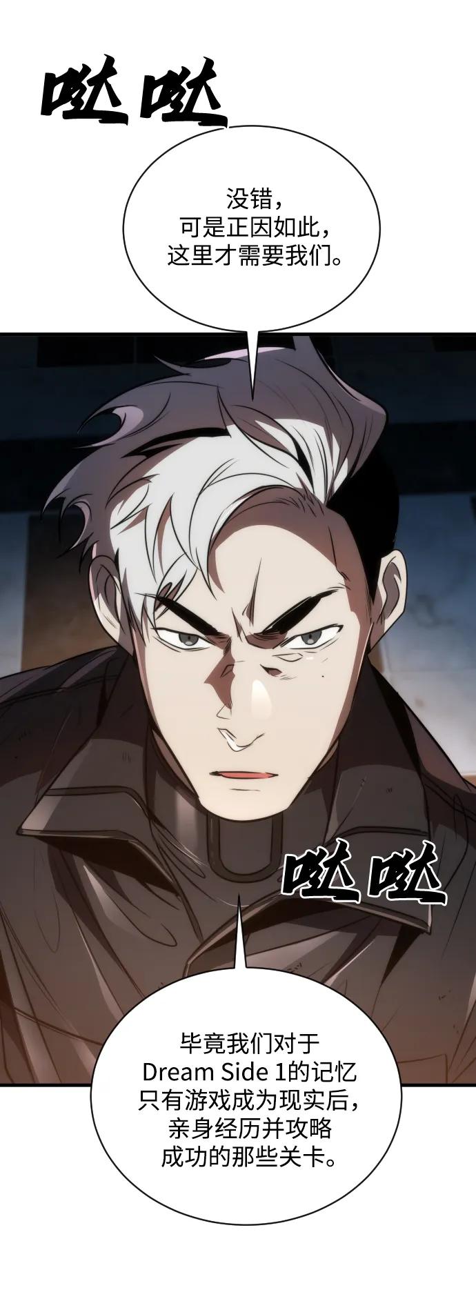 第46话59