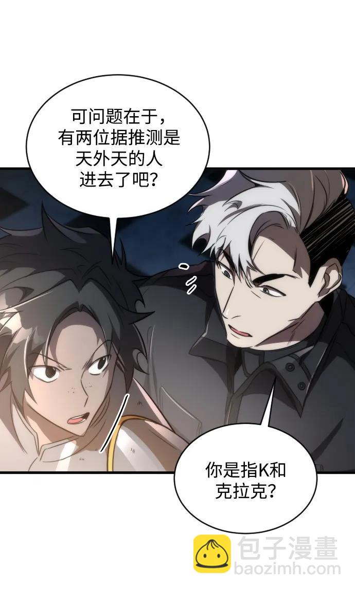 第46话60