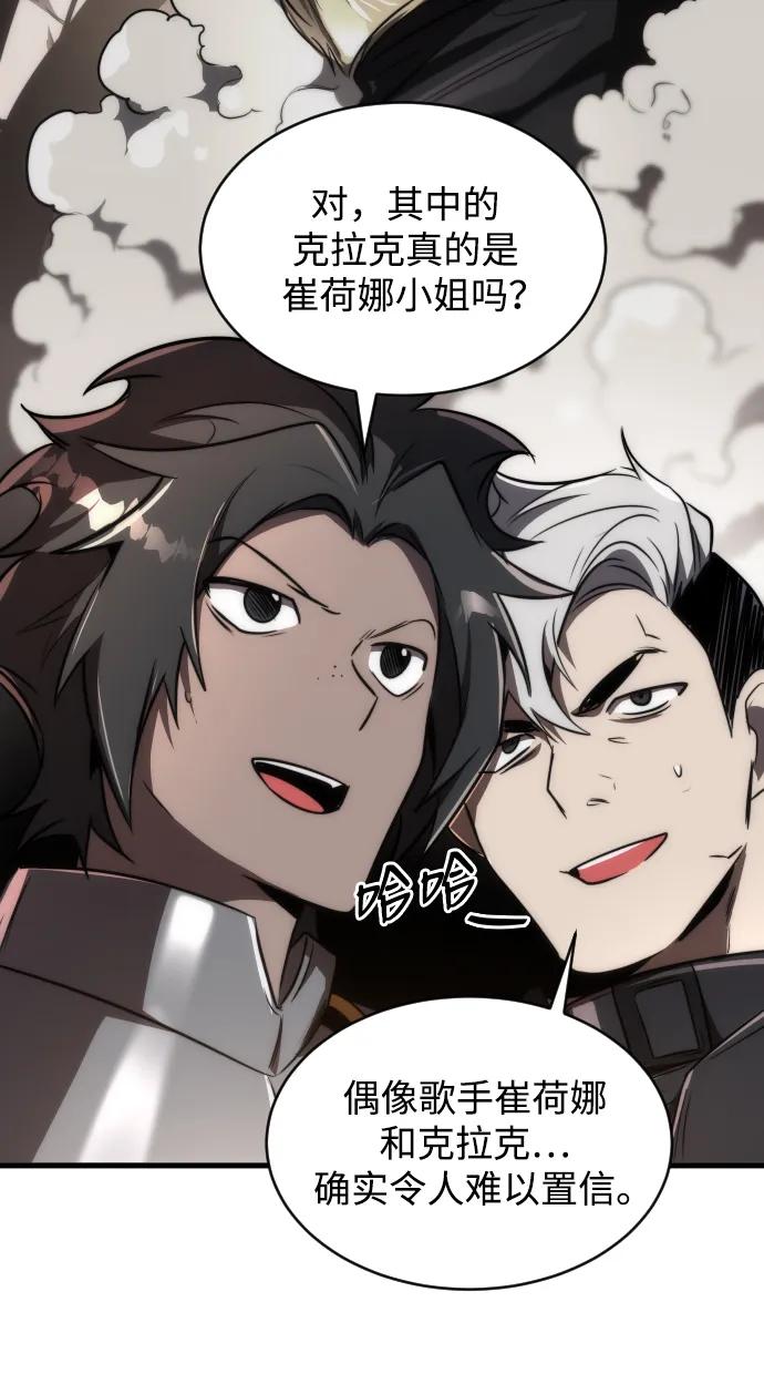 第46话62