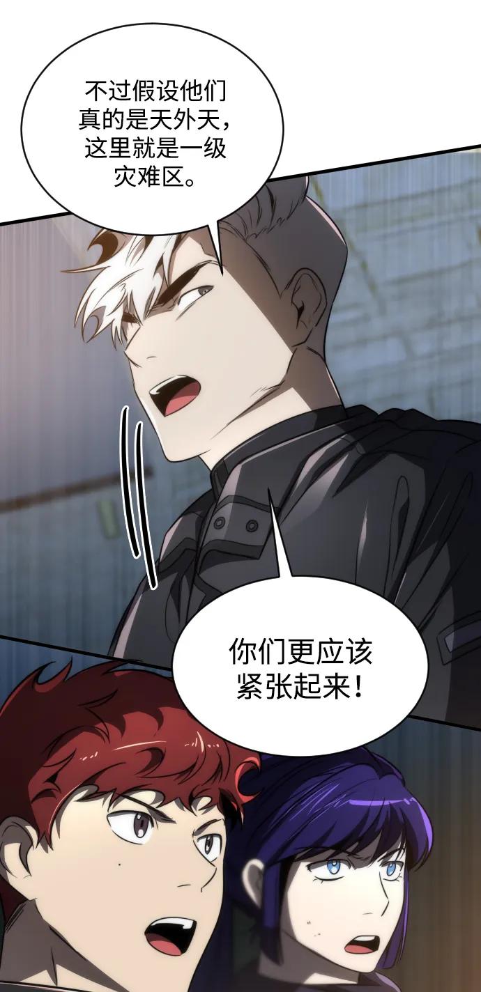 第46话63