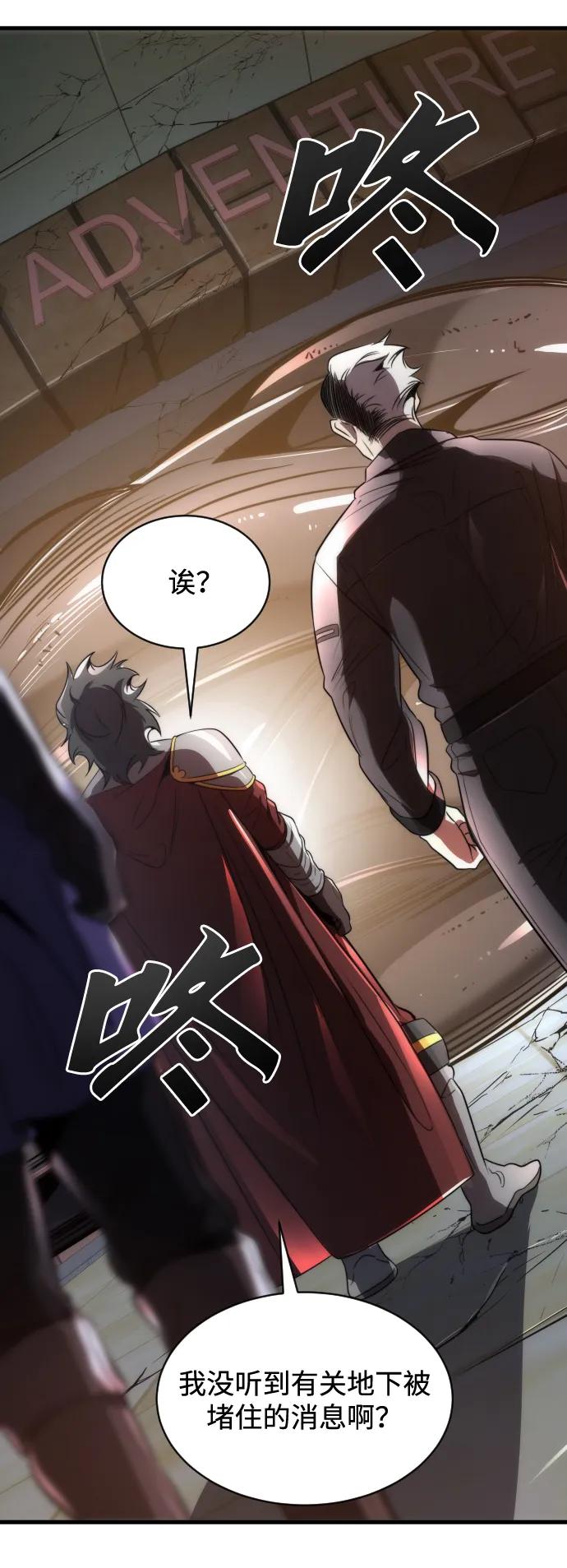 第46话66