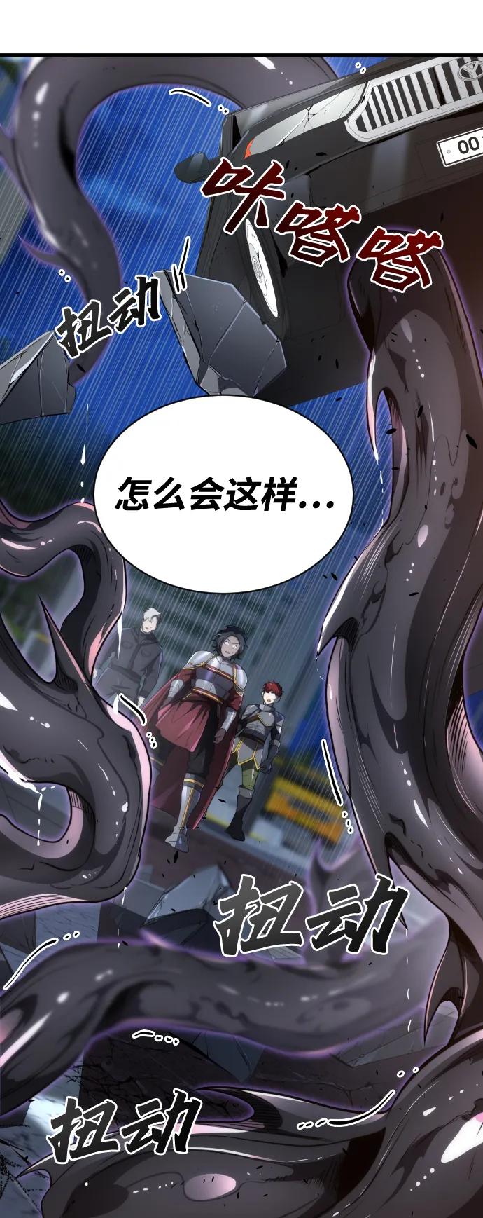 第46话72