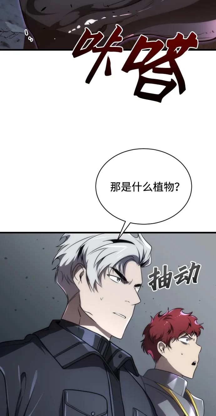 第46话73
