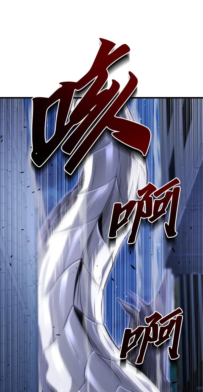 第46话76