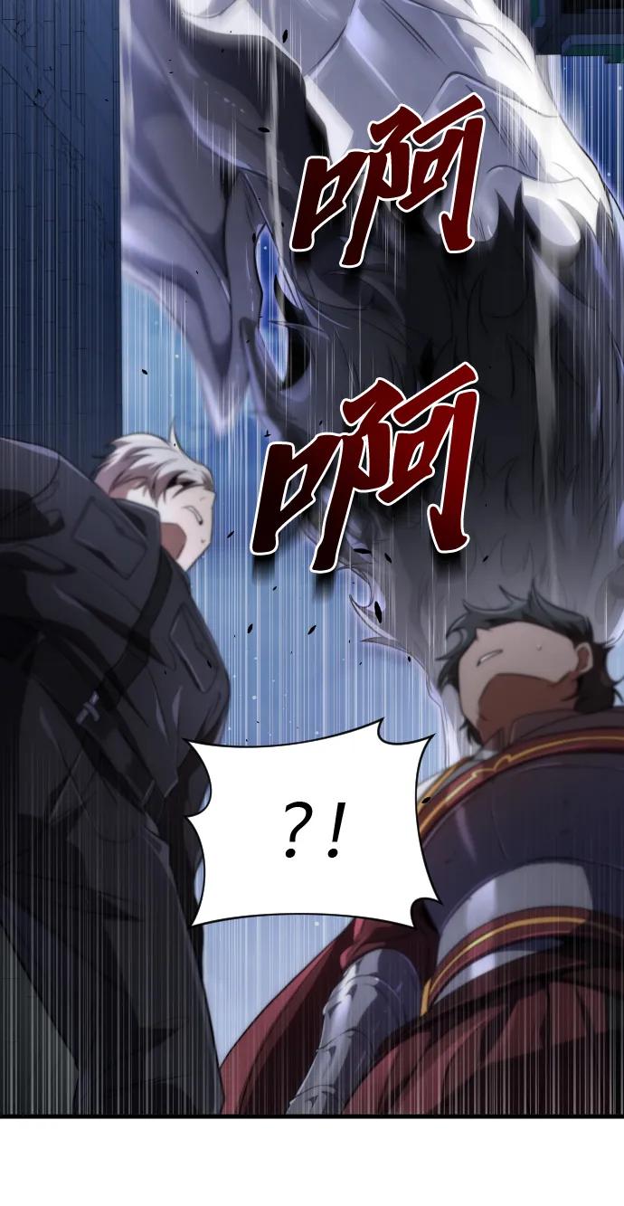 第46话77