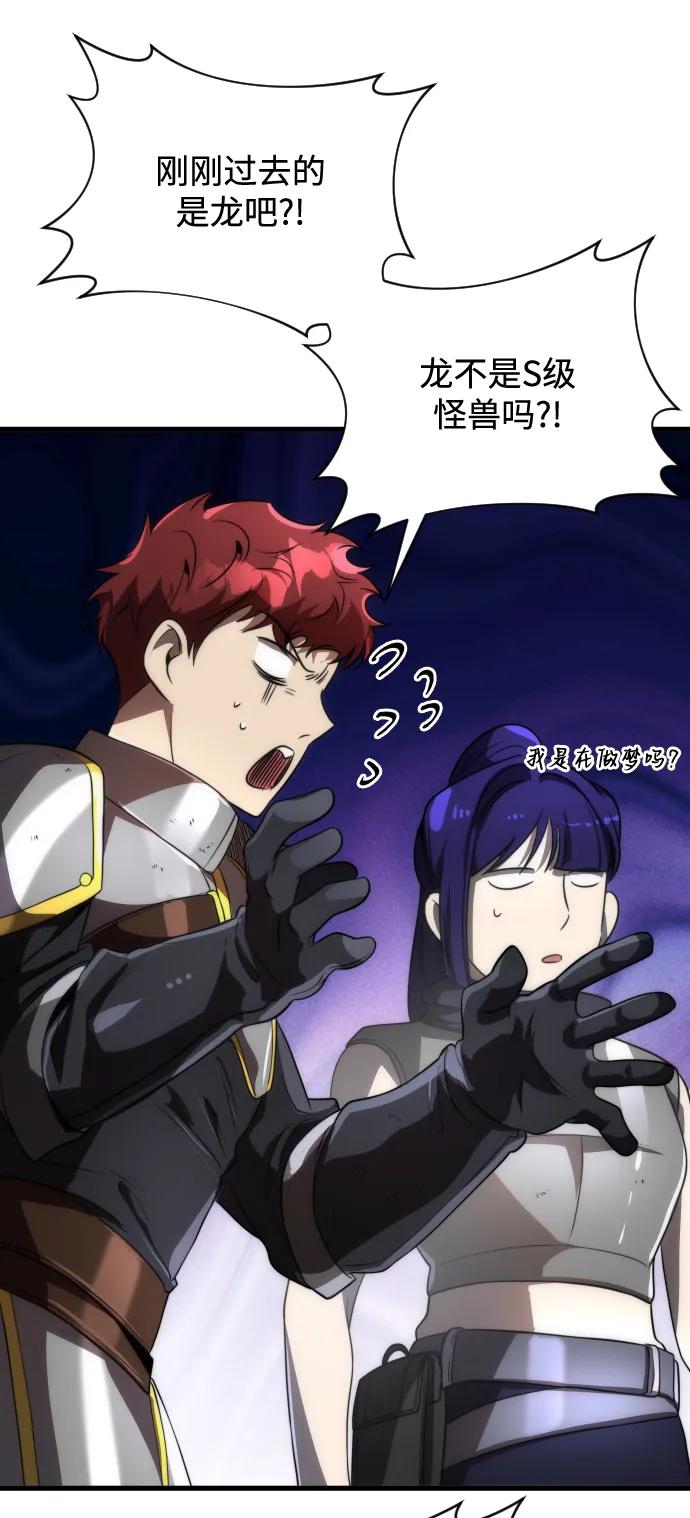 第46话79