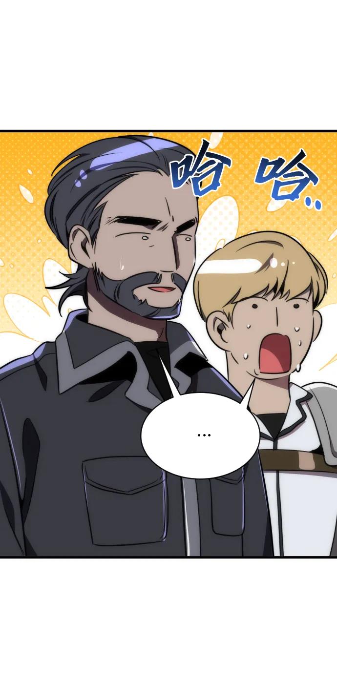 第46话8