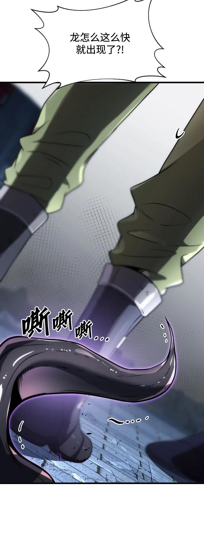 第46话80