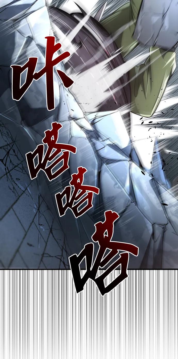 第46话84