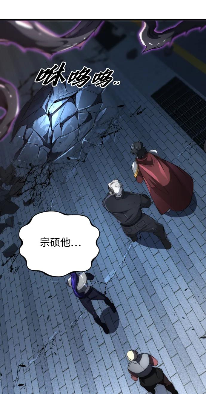第46话86