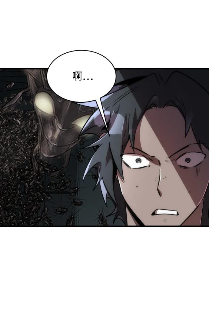 第46话89