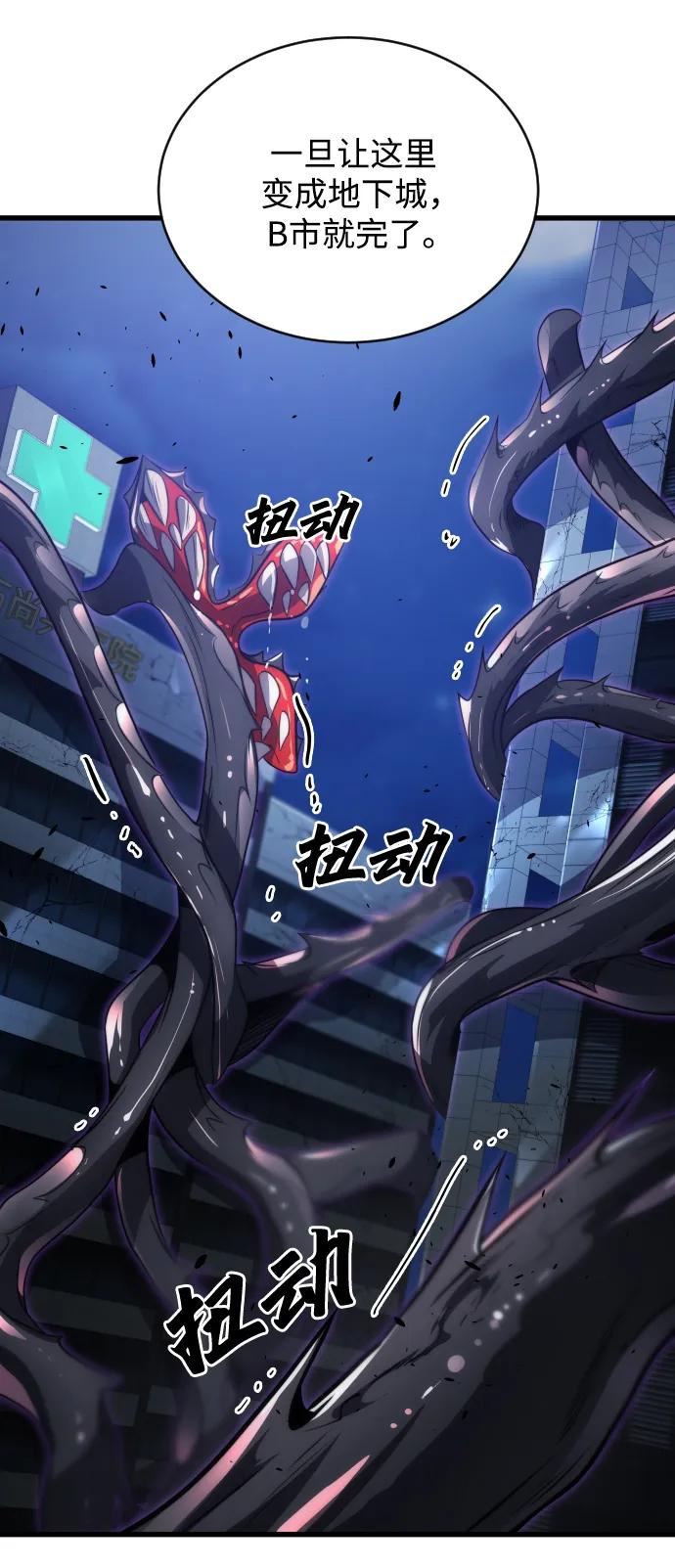 第46话90