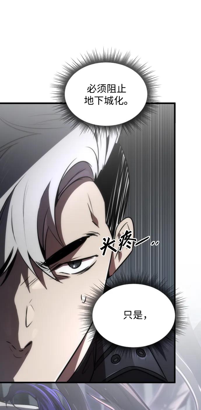 第46话91
