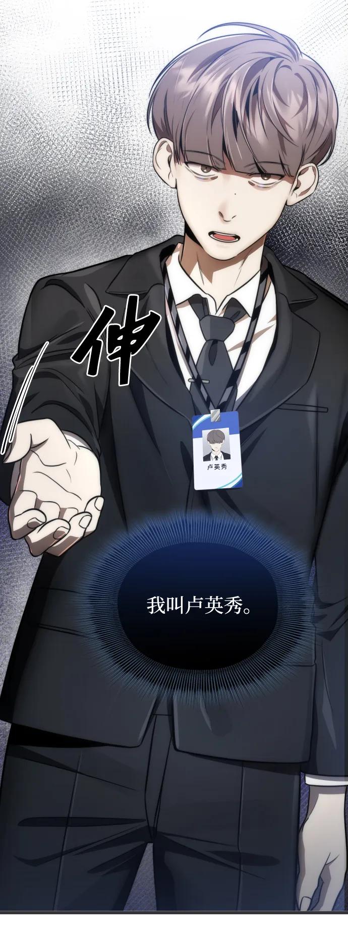 第48话15