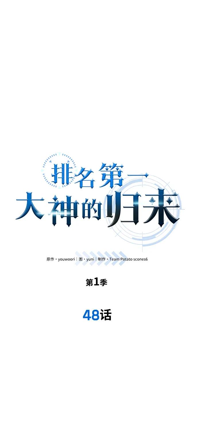 第48话16