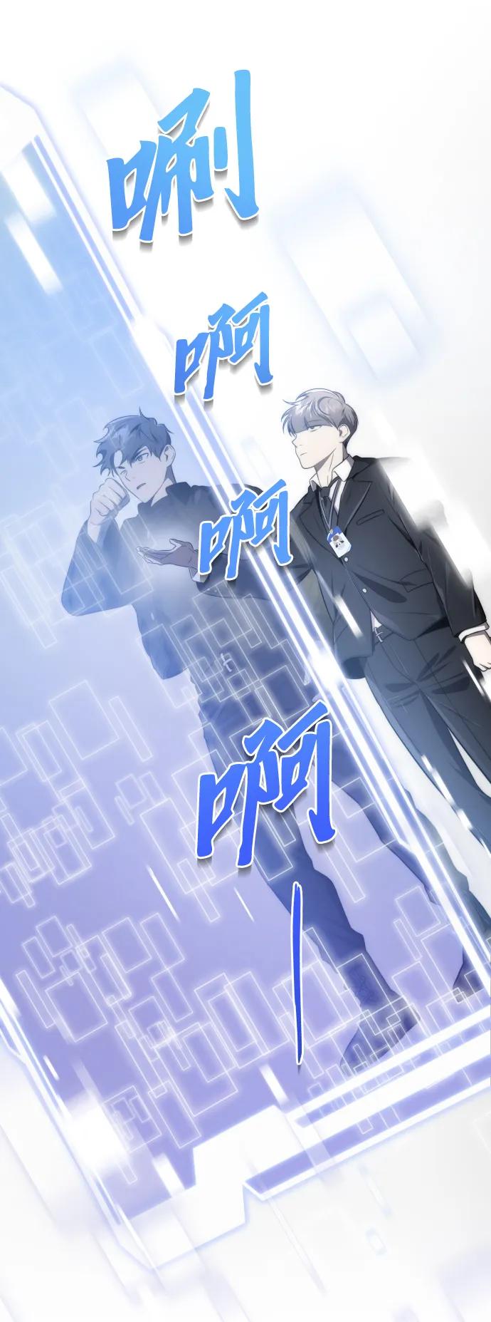 第48话20
