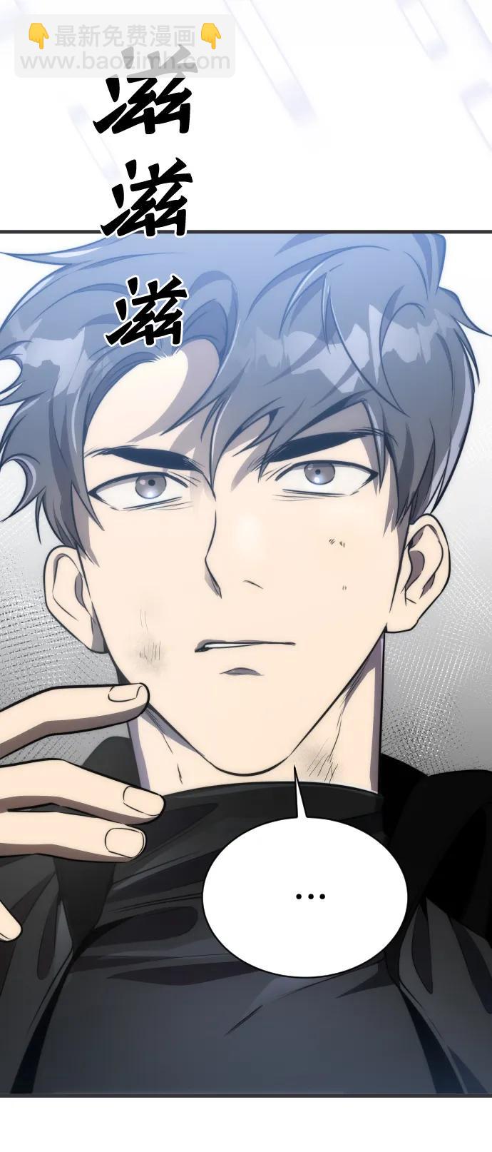第48话21