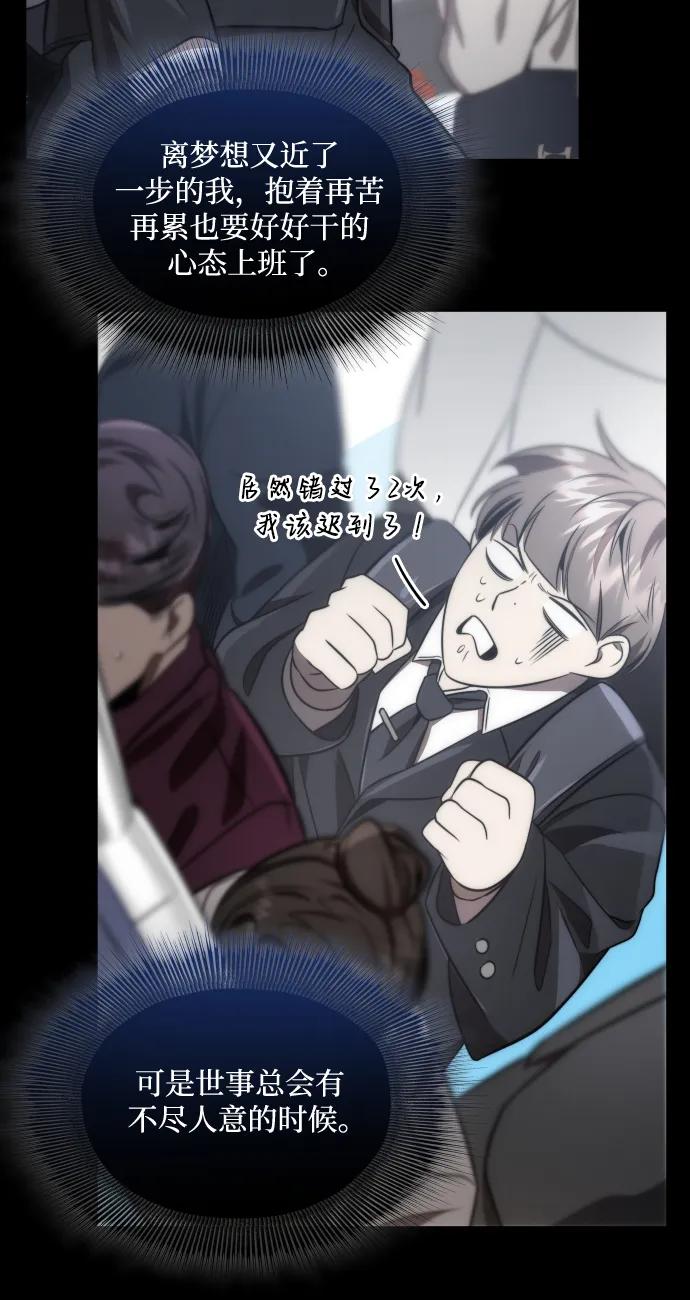 第48话24