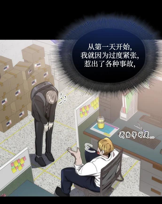第48话25