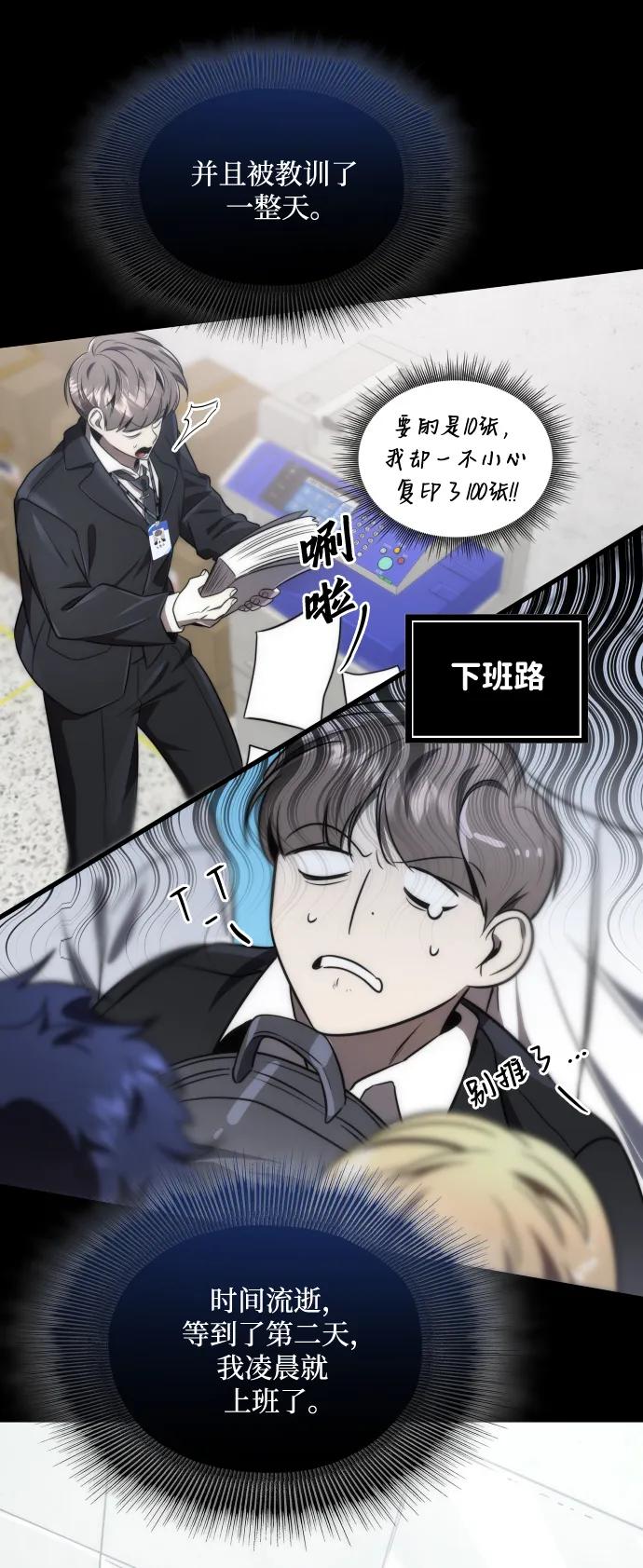第48话26
