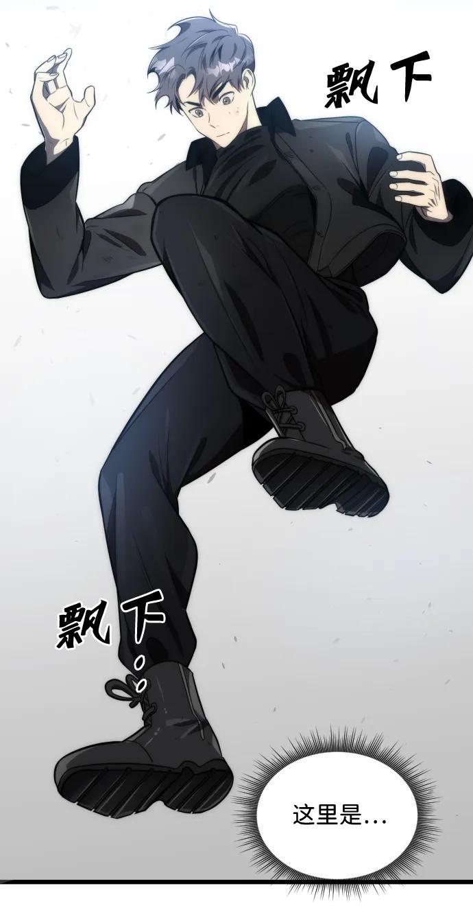 第48话3