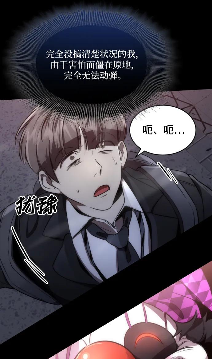 第48话34