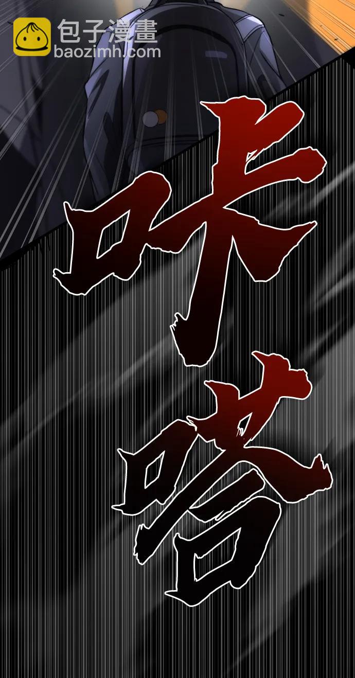 第48话37