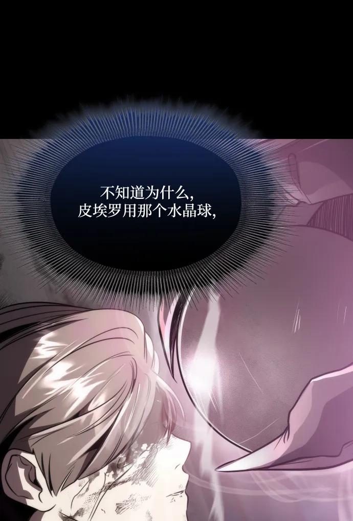 第48话40