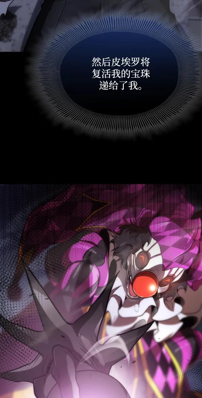 第48话43
