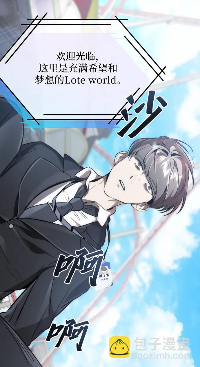 第48话45