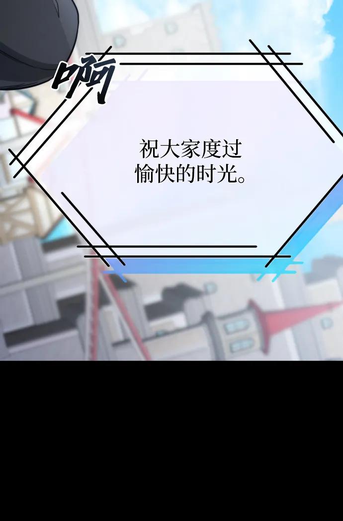 第48话46