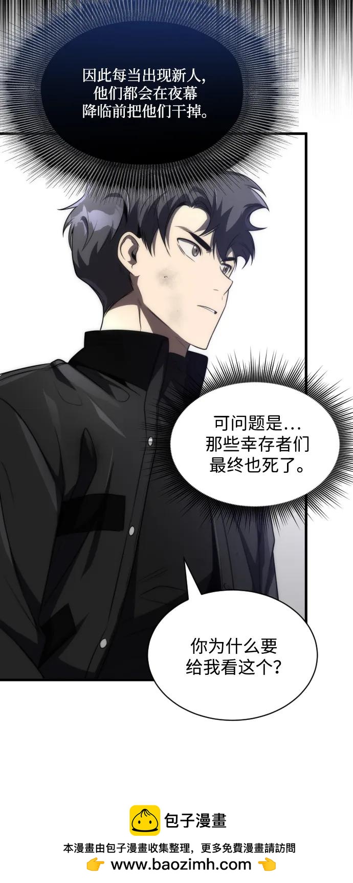 第48话49
