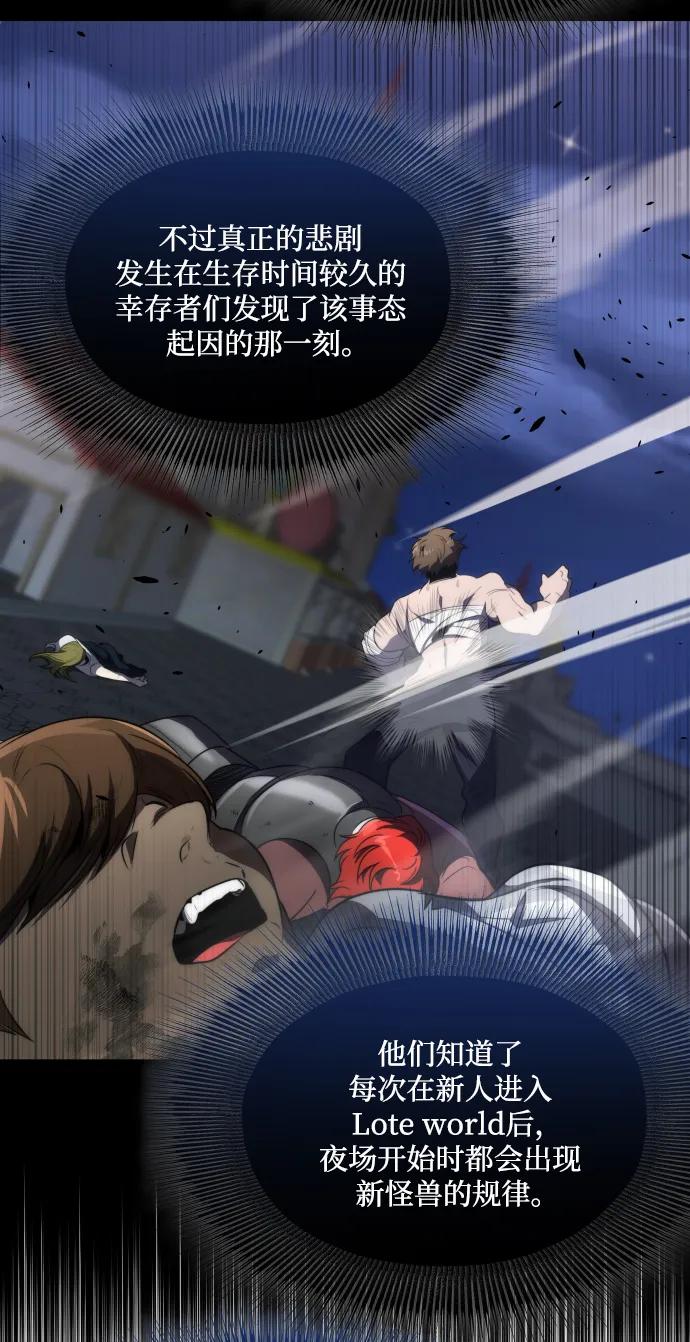 第48话52