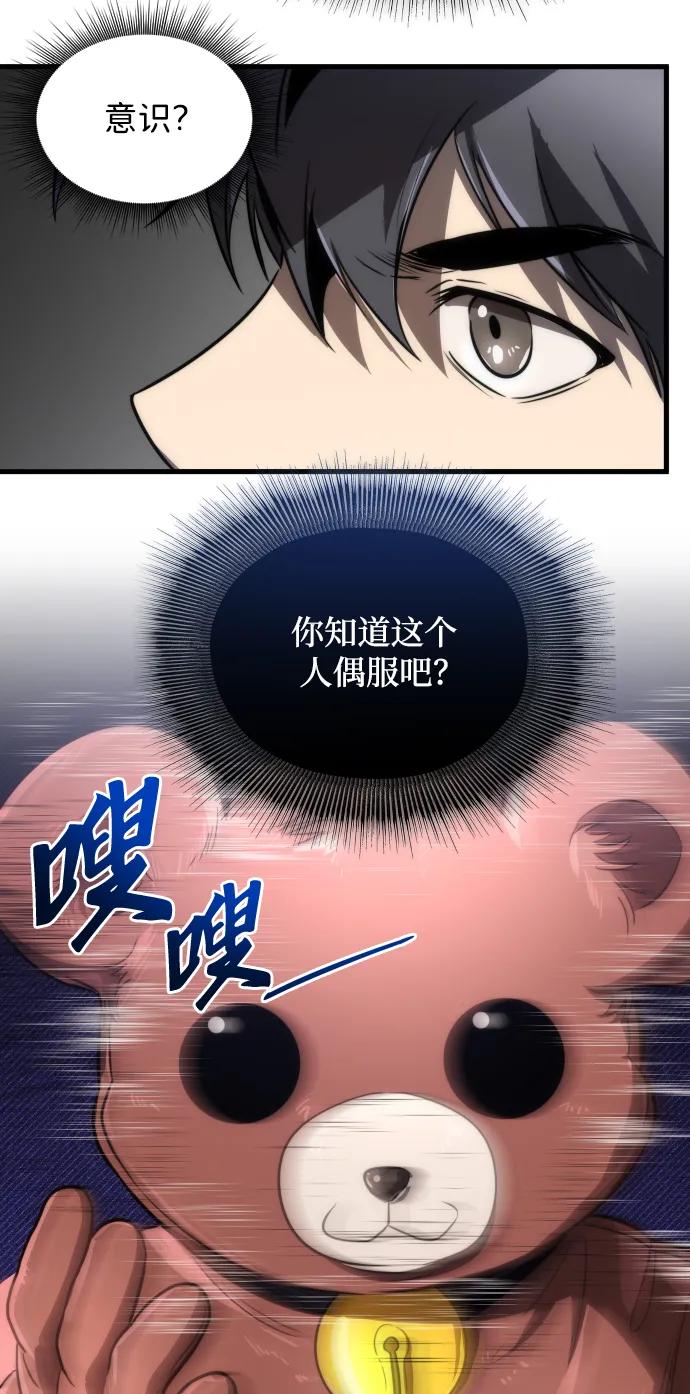 第48话57
