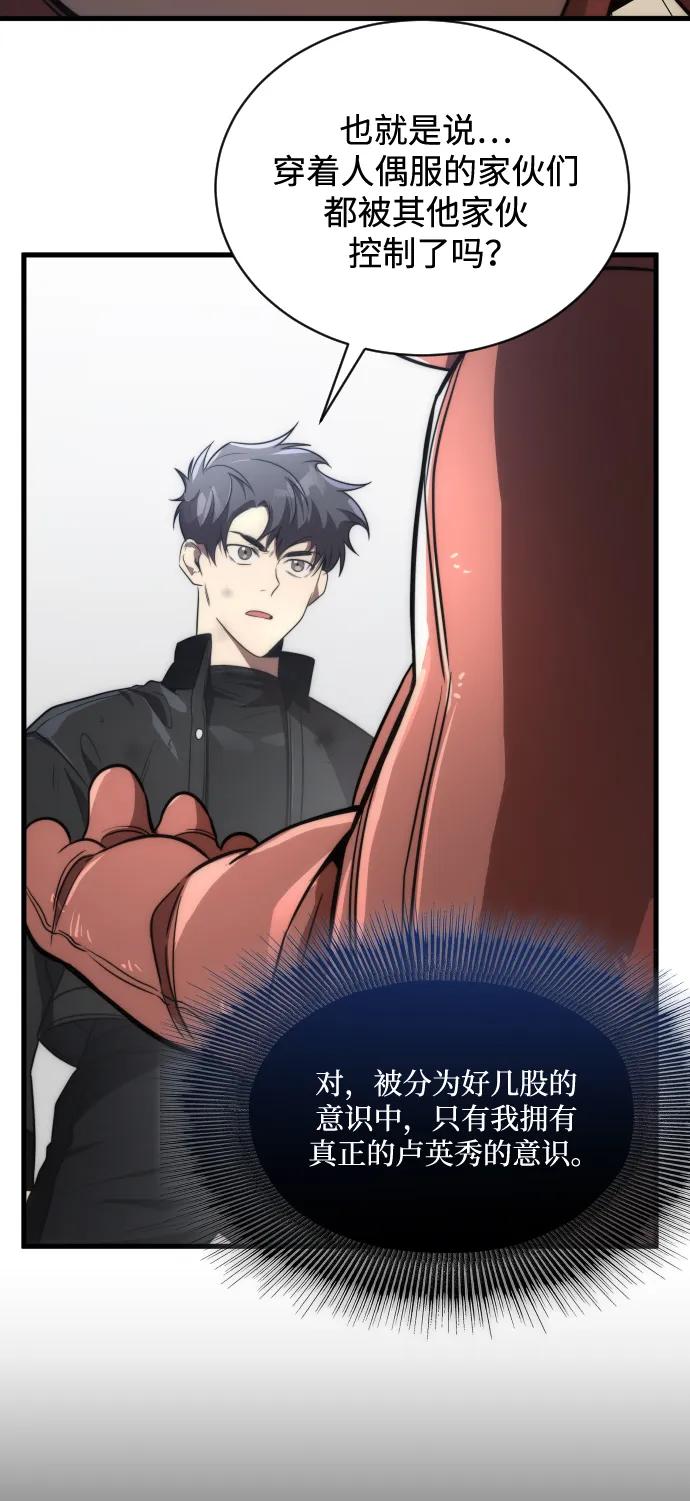 第48话61