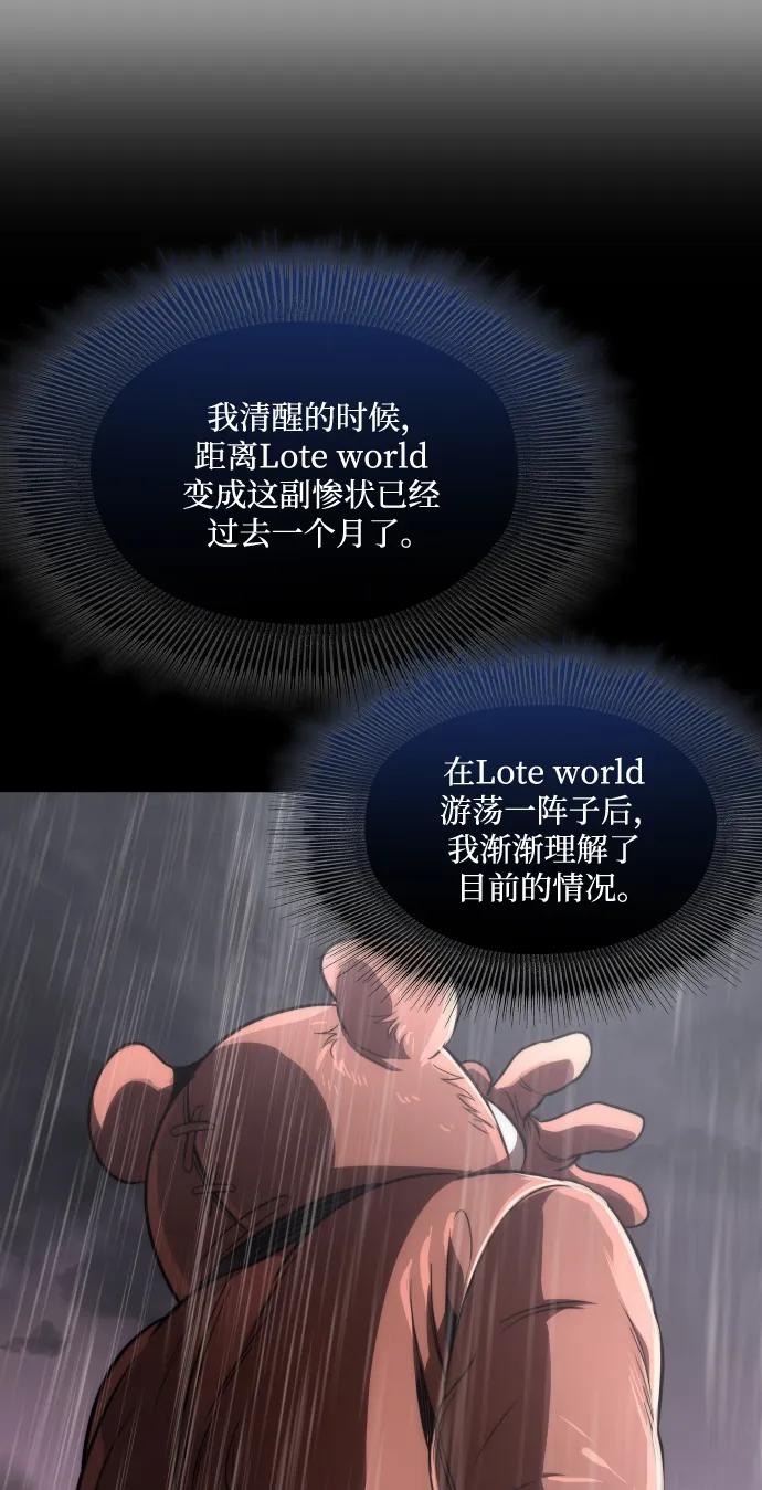 第48话62