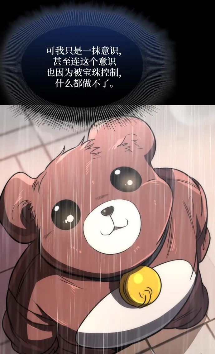 第48话64