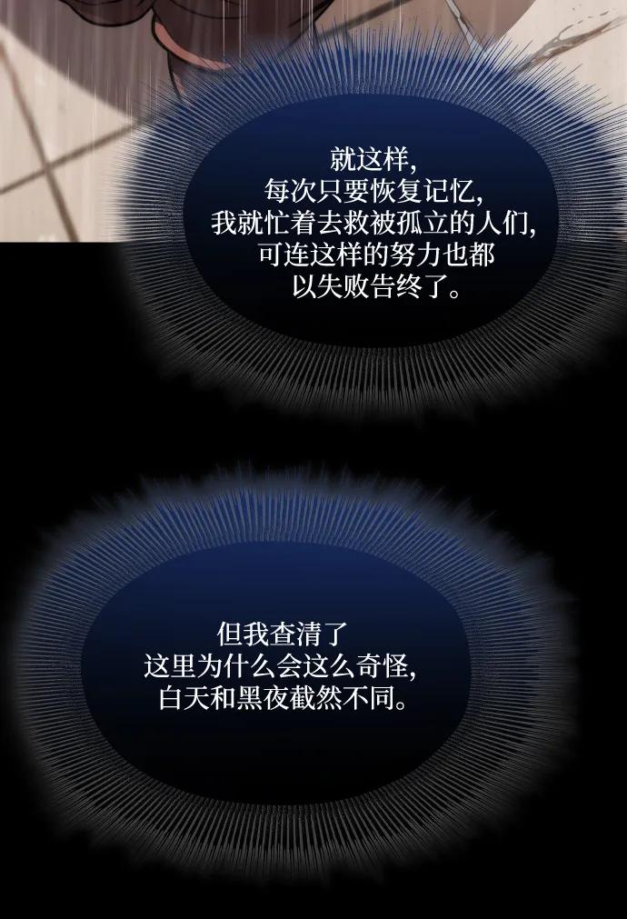 第48话65