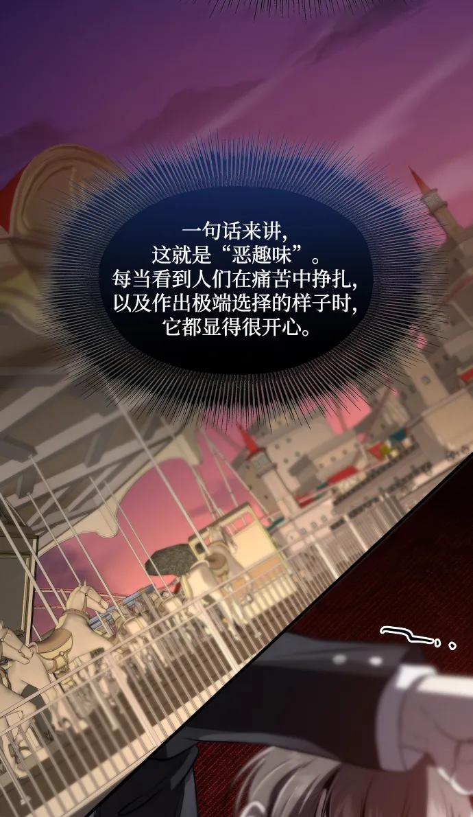 第48话67