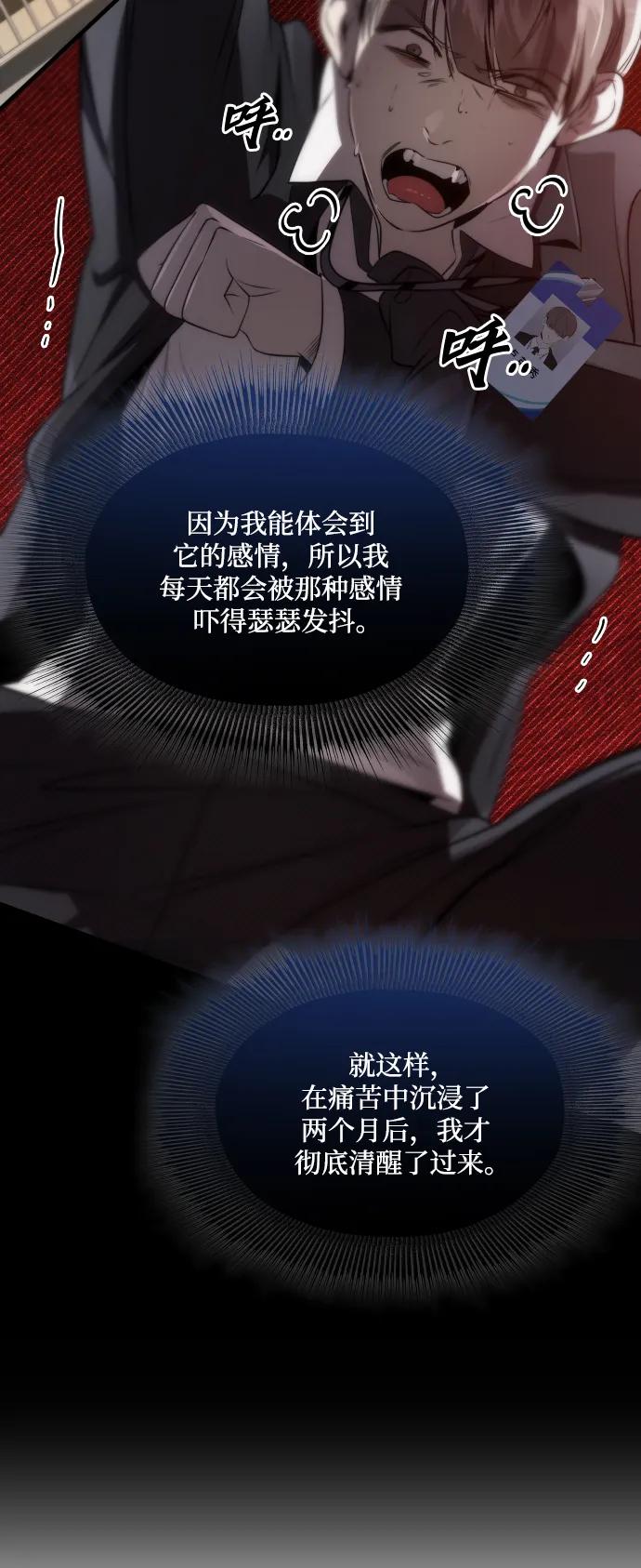 第48话68