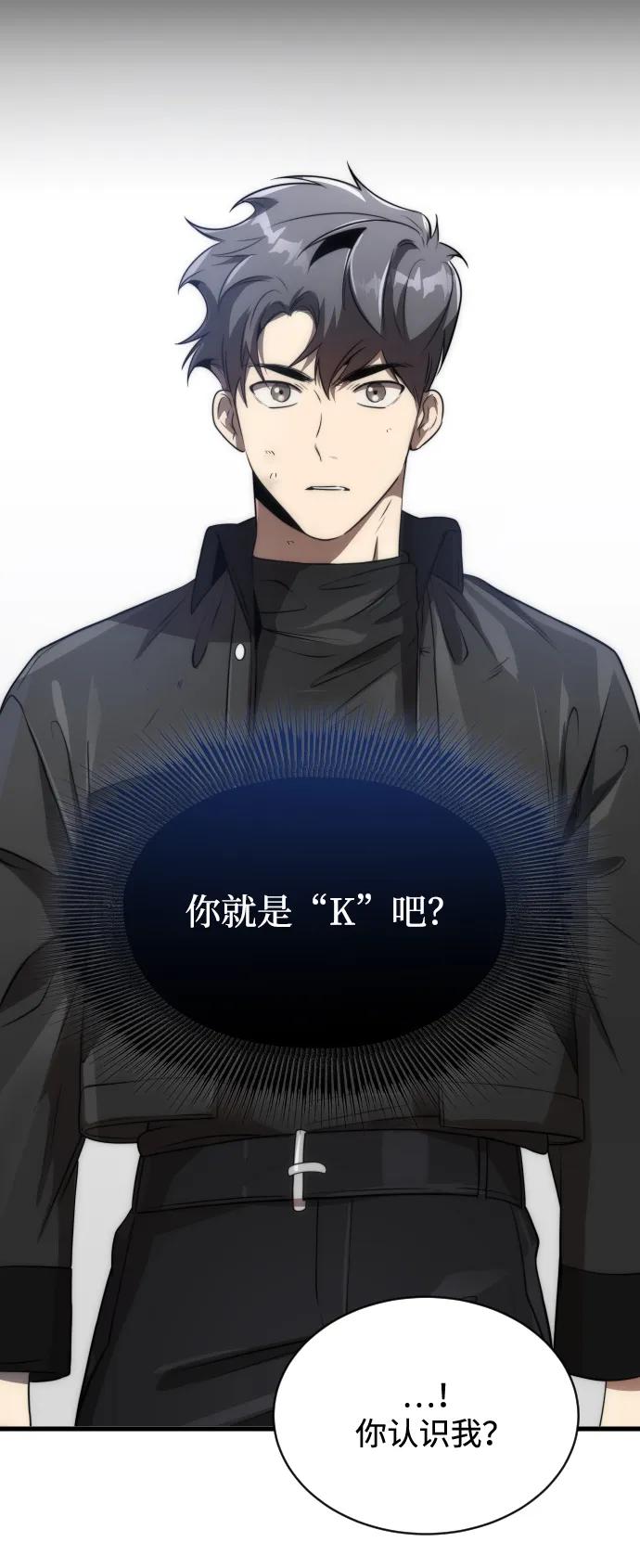 第48话69