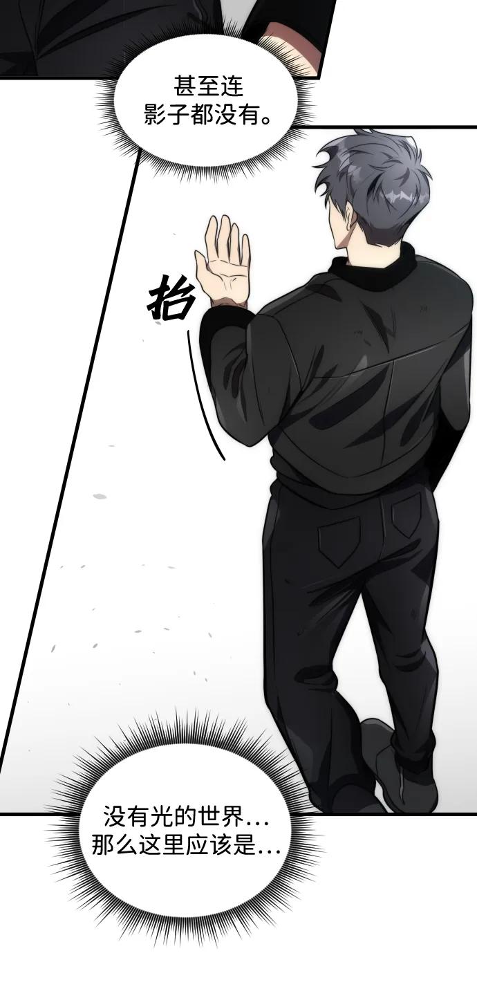 第48话7