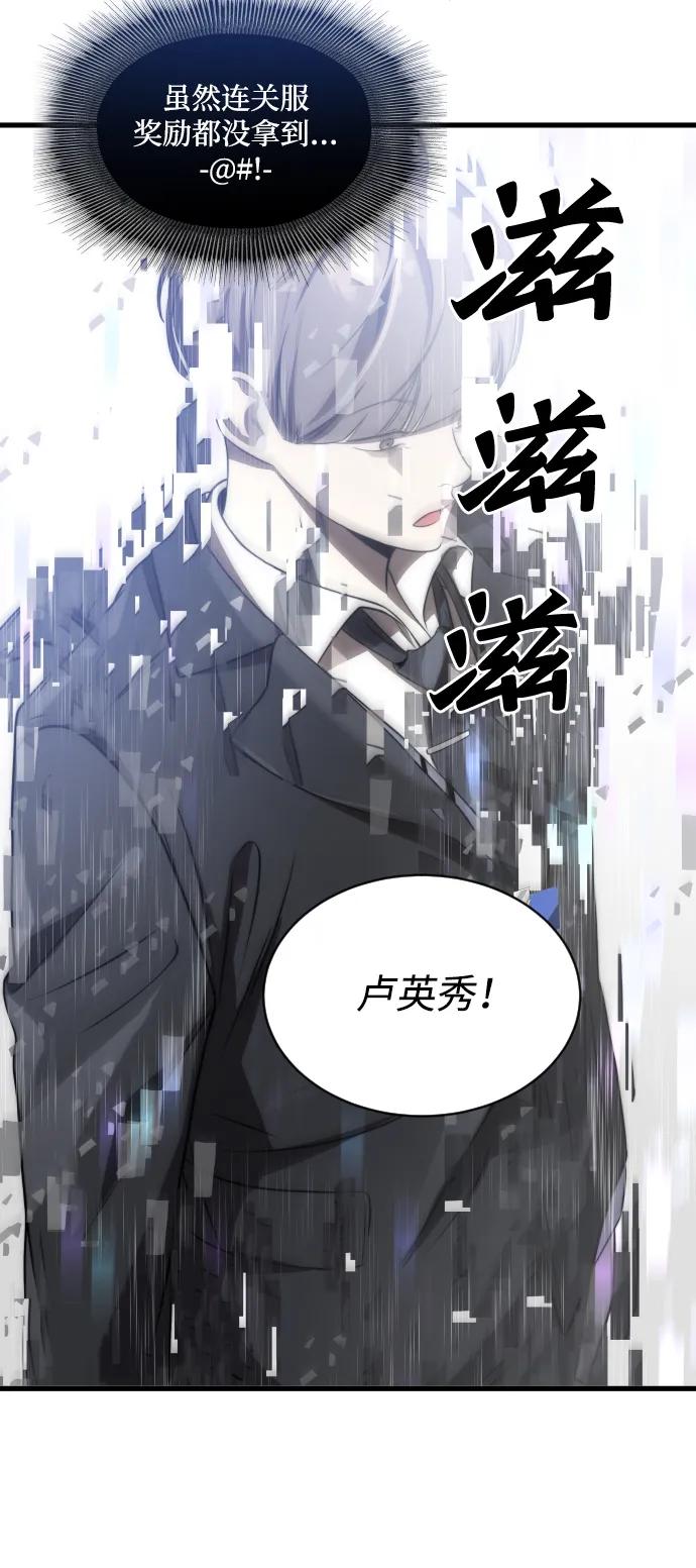 第48话71